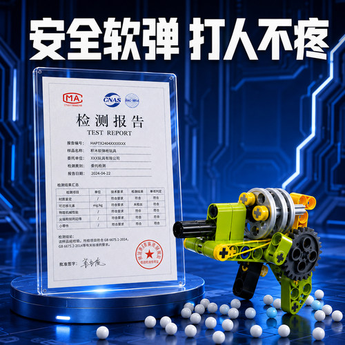 左轮手枪儿童拼装积木可发射男孩益智机关枪模型套装盲盒玩具礼物 - 图3