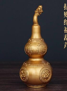 黄铜精工葫芦全铜葫芦招财纳福葫芦可开盖拆卸空心金葫芦摆件