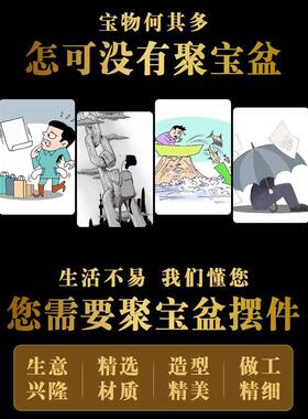 慈丰阁水晶聚宝盆摆件大、中、小财锭黄水晶球客厅办公室财富