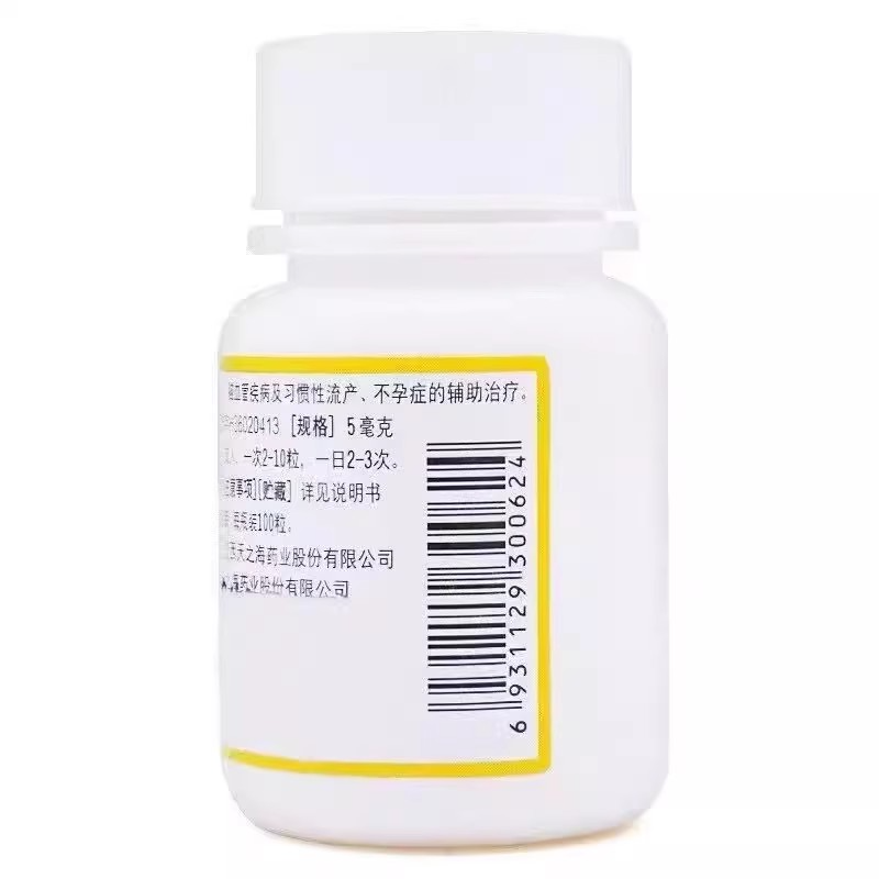 天之海维生素E软胶囊100粒心脑血管疾病习惯性流产不孕症辅助OTC,淘宝优惠券,粉丝福利购,淘宝优惠卷