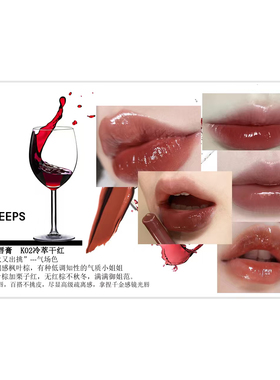 lovekeeps/至爱终生慕色粉雾唇膏琉光釉采唇膏专柜正品