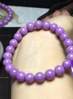 极速天然水晶紫云母手链女 香芋紫色单圈手K串 水晶时尚饰品送女