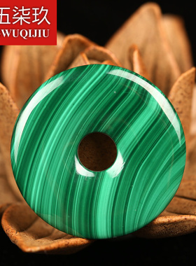 极速天然a孔雀石平安扣吊坠毛衣链项链女配饰手串手链diy佛珠隔珠