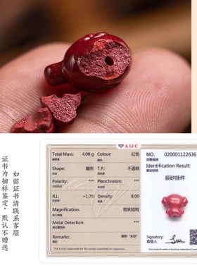 极速官方b朱砂生肖DIY散件吊坠手机链配件百搭紫金砂帝王本命年包