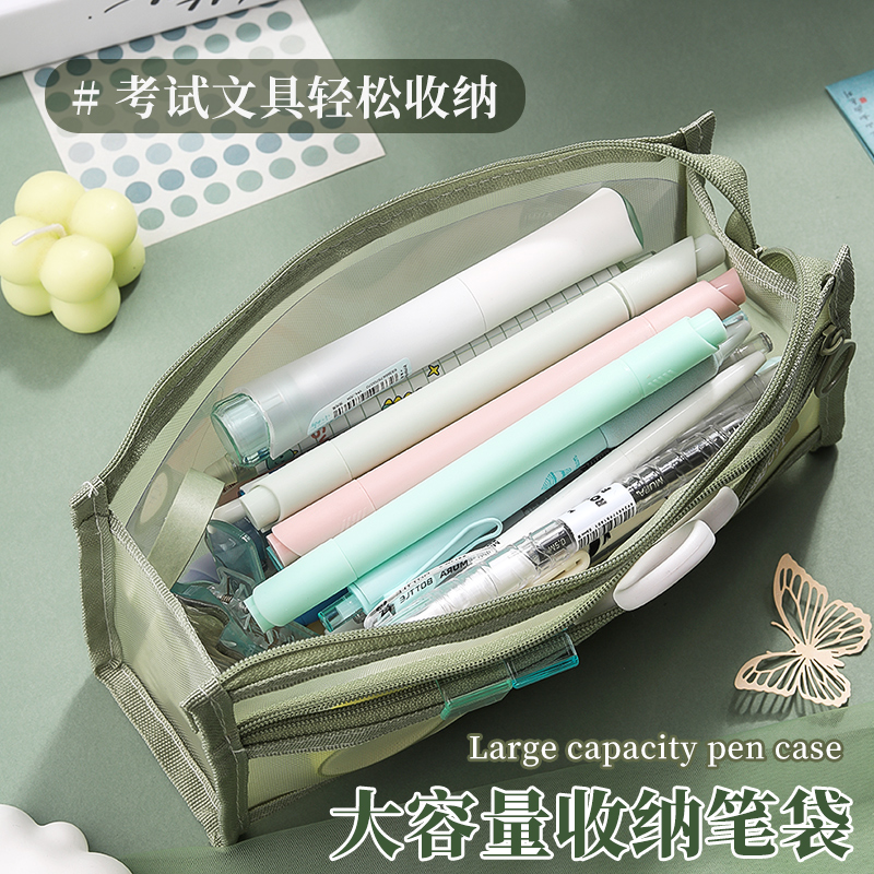 透明网纱笔袋学生考试专用文具袋双层立体大容量文具盒高颜值男女孩款初中高中生铅笔盒儿童铅笔袋新款收纳袋