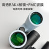 Lexiaoyaoying 8x32 HD binoculars