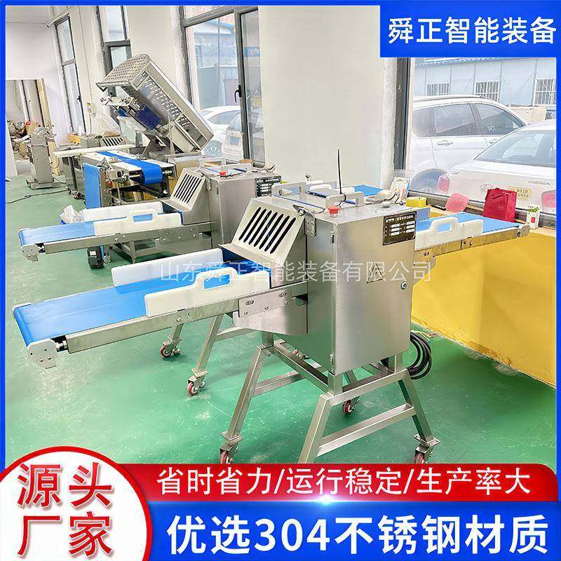 厂家直供商用鲜肉平行开条机 平行肉制品切条切块机 全自动切肉机,淘宝优惠券,粉丝福利购,淘宝优惠卷