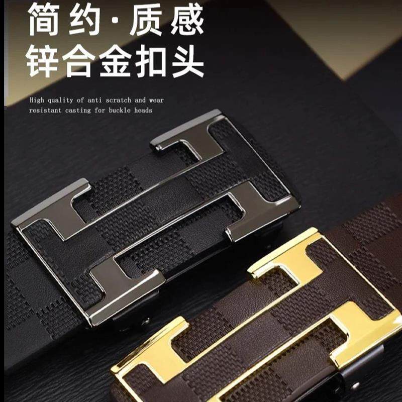 德量优选男士鳄鱼纹自动扣腰带商务百搭皮带休闲裤带冬装氛围感,淘宝优惠券,粉丝福利购,淘宝优惠卷