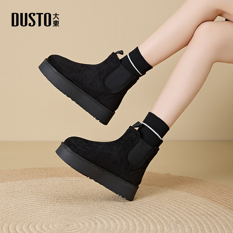 大东官方冬季女鞋雪地靴2025新款加绒加厚保暖棉靴增高厚底棉鞋女,淘宝优惠券,粉丝福利购,淘宝优惠卷