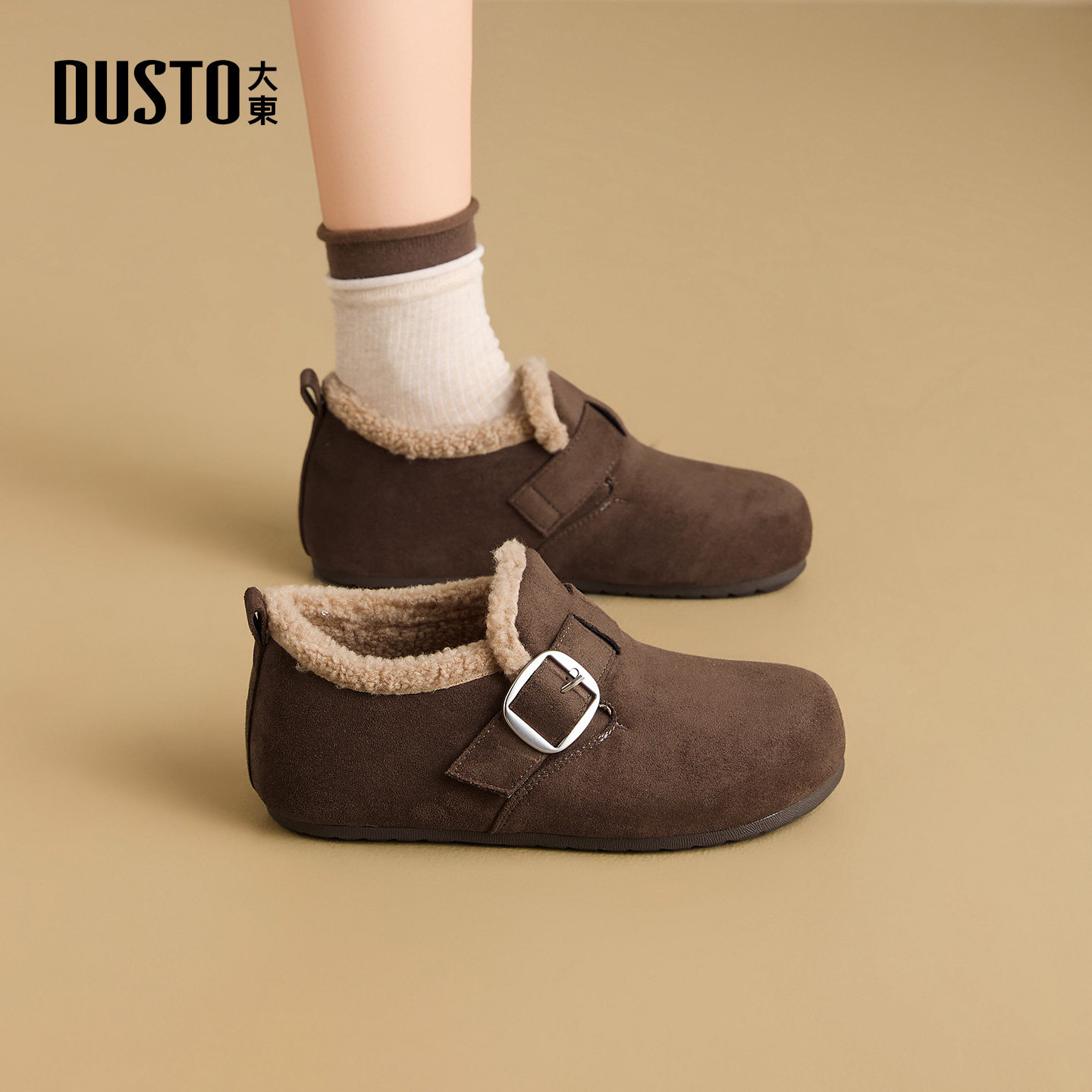 大东官方加绒勃肯鞋女款2026新款冬鞋保暖女鞋复古棉鞋毛毛雪地靴,淘宝优惠券,粉丝福利购,淘宝优惠卷