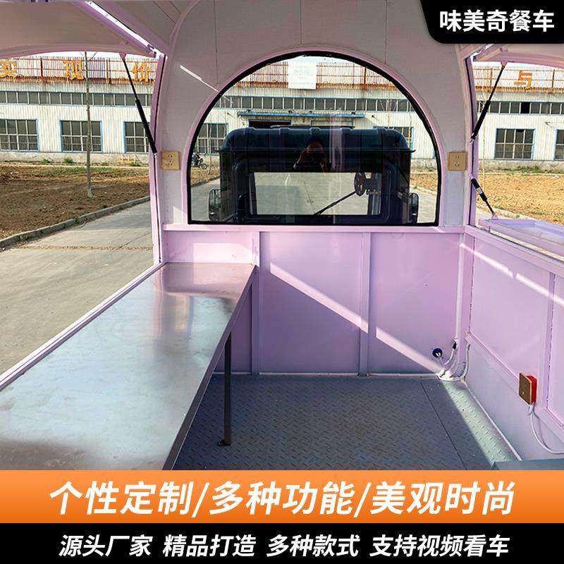 网红餐车摆摊小吃车移动奶茶咖啡车摆摊电动三轮车风景区小吃售卖,淘宝优惠券,粉丝福利购,淘宝优惠卷