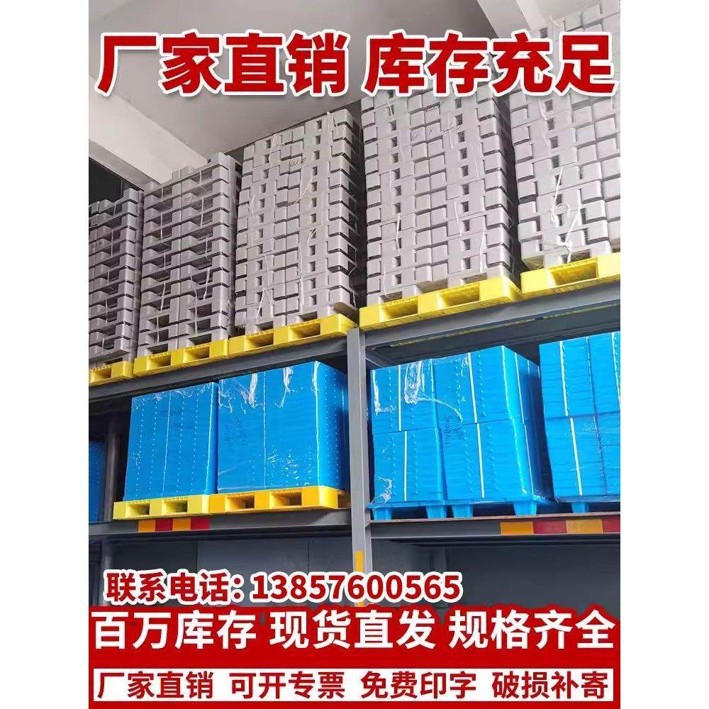 防潮垫板塑料托盘卡板栈板仓库地垫垫仓垫高底座超市地台叉车地架,淘宝优惠券,粉丝福利购,淘宝优惠卷