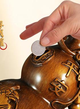 招财葫芦摆件存钱罐中式家居客厅玄关博古架酒柜装饰乔迁新居礼品