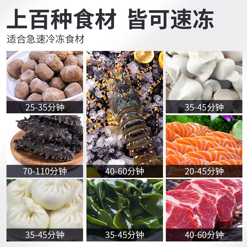 定制速冻库全套设备 大中小型海鲜肉类果蔬食品零下60度速冻库,淘宝优惠券,粉丝福利购,淘宝优惠卷