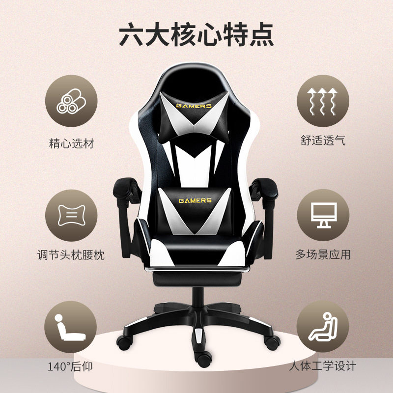 定制电竞椅电脑椅椅子家用宿舍游戏竞技座椅靠背可躺升降转椅928,淘宝优惠券,粉丝福利购,淘宝优惠卷