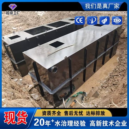 MBR膜生物反应器一体化污水处理设备生活污水工业废水成套设备 - 图0