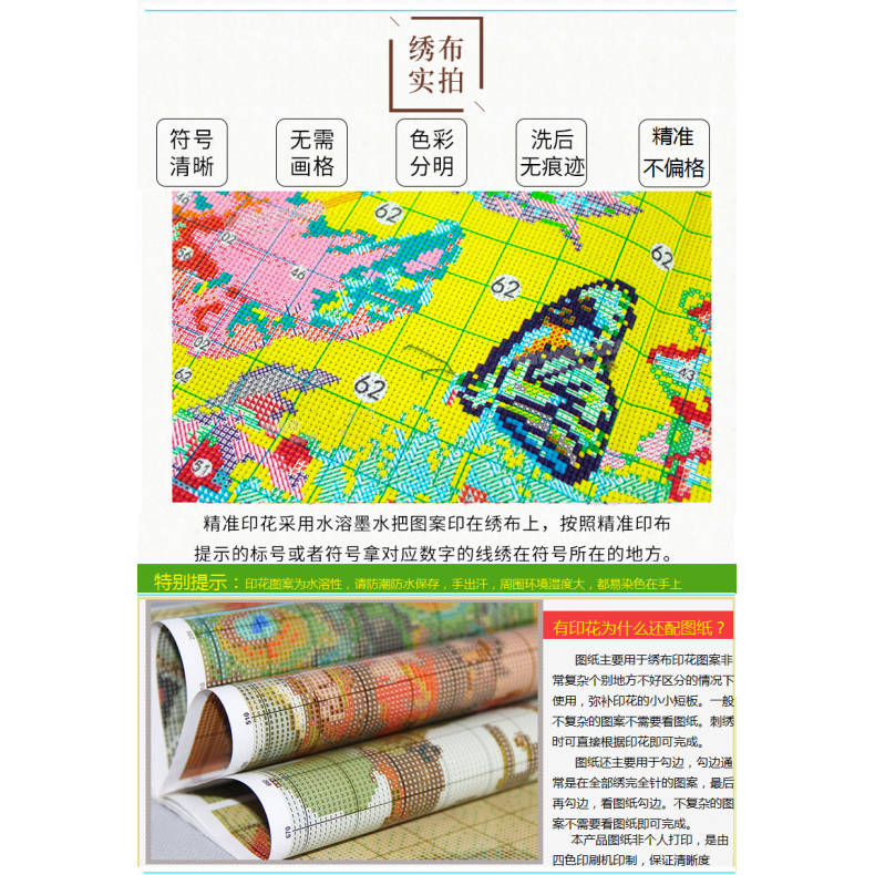 映美新手入门挂钟幸福快乐十字绣钟表画2025新款客厅画线绣简单时
