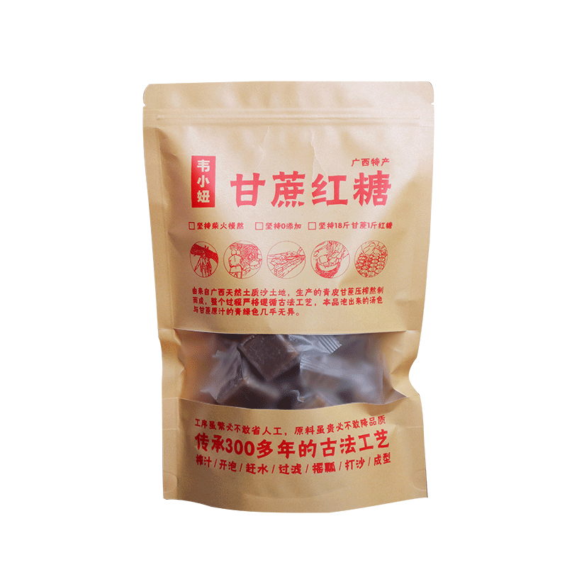 正宗广西甘蔗红糖古法红糖手工柴火熬制独立包装无添加原汁红糖 - 图3