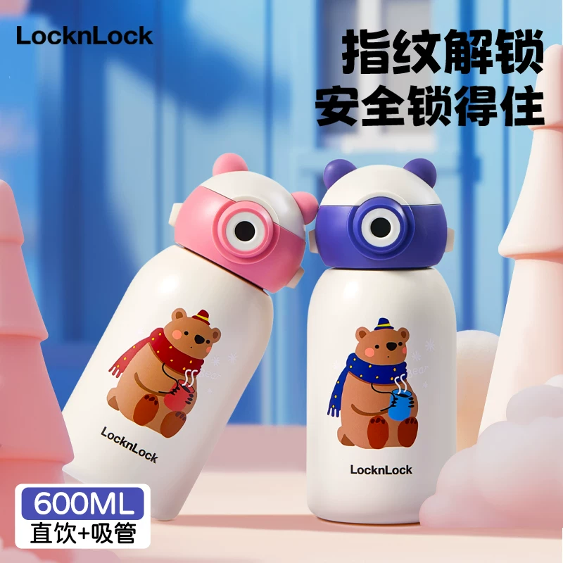 LOCK&LOCK водяная кружка с отпечатком пальца для школьников 2025 новый мультяшный умный пароль разблокировка термос кружка