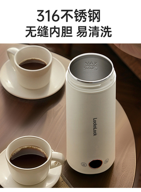 乐扣烧水杯便携式烧水壶迷你旅行出差家用小型恒温全自动电热水杯