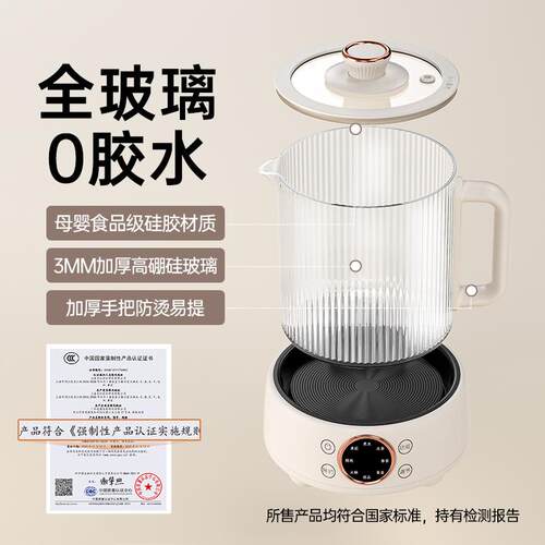 乐扣养生壶炖煮一体家用2024新款办公室小型纯玻璃煮茶养生烧水壶 - 图0