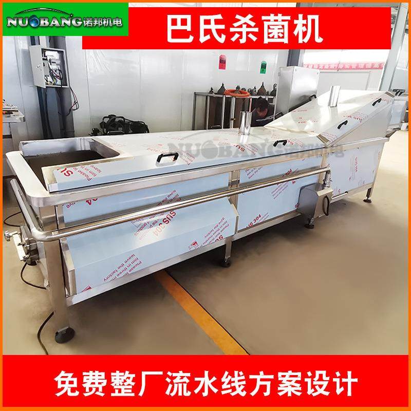 连续式隧道剥壳鸡蛋杀菌设备冰全蛋低温杀菌设备板式鸽子蛋杀菌机,淘宝优惠券,粉丝福利购,淘宝优惠卷