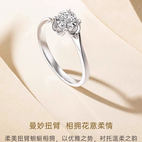 GIA天然真钻Pt950铂金1克拉经典款雪吻花苞扭臂求婚钻石钻戒戒指 - 图1
