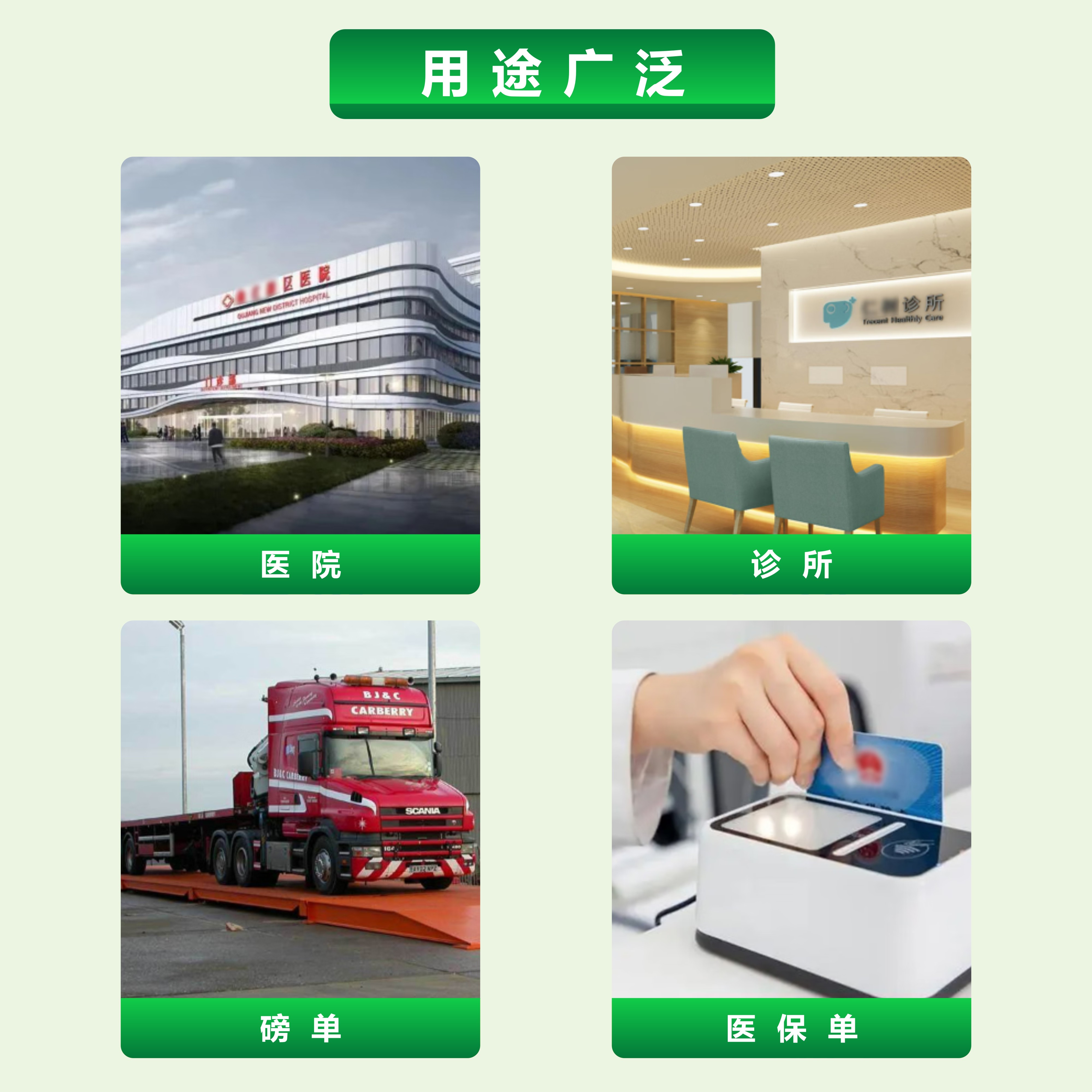 120mm Medical Insurance and Social Security Dot-type Computer Printing Paper KTV Hotel Receipt Pharmacy List Paper Hospital Registered Delivery Warehouse Invoice List 120-4 Quadruple Seconds