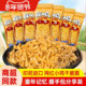 GEMEZ Indonesian imported Chicken Curved Noodles