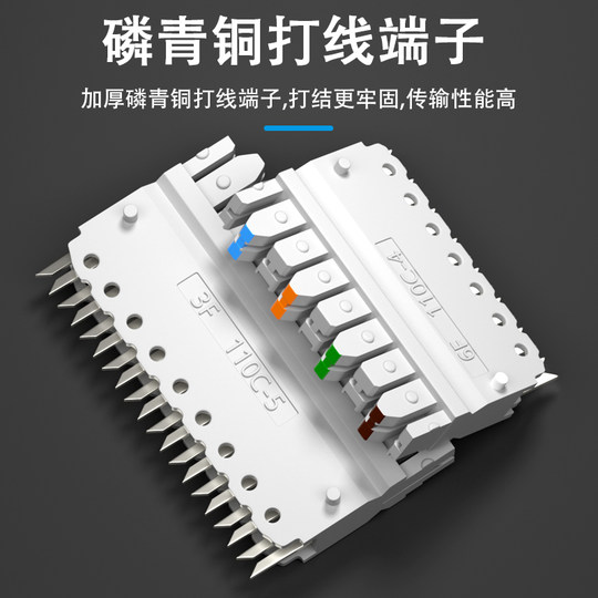 110 telephone distribution frame voice frame 100 pairs 200 pairs