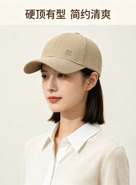 菲莱缇简约四季百搭女款棒球帽