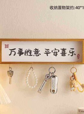 欢迎回家摆件入户洞洞板配件鞋柜现代装修室内装饰玄关墙面装饰