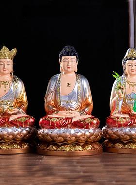 娑婆三圣树脂佛像如来释迦牟尼佛观音菩萨地藏王三圣工艺品摆件