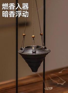 新中式创意香薰摆件室内客厅禅意陶瓷倒流香炉酒柜装饰样板间软装