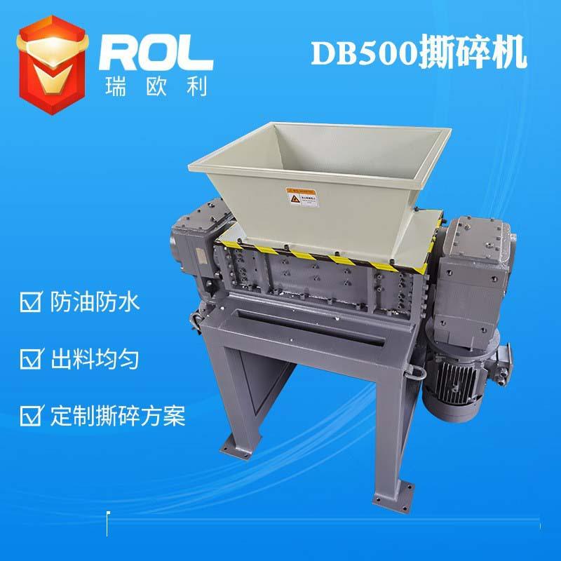 Single and double motor universal shredder metal e-waste small dual-shaft shredder industrial solid waste crushing chassis