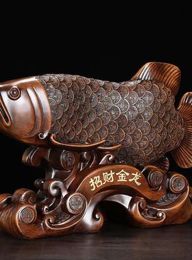 招财金龙鱼摆件客厅装饰品 仿黑檀木工艺品摆设店铺开张开业礼品