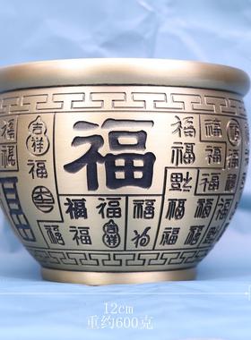 黄铜百福缸人财两旺百福缸聚宝盆办公室聚财招财进宝风水摆件装饰