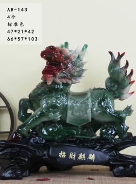 招财麒麟 树脂工艺品风水摆件 招财貔貅 办公开业装饰礼品