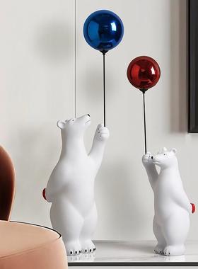 北欧创意大型客厅落地气球熊摆件电视柜沙发旁玄关家居样板房装饰