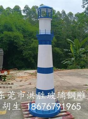 大型商业美陈圆柱子景观雕塑仿真卡通灯塔房子路灯模型玻璃钢雕塑
