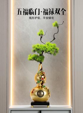 招财镇宅葫芦摆件大号五福临门花瓶轻奢新中式客厅旺宅玄关装饰品