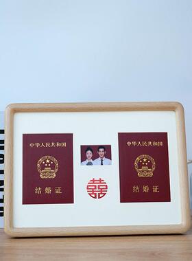 结婚证相框圆角实木摆台挂墙A4情侣夫妻领证登记证收藏框创意礼物
