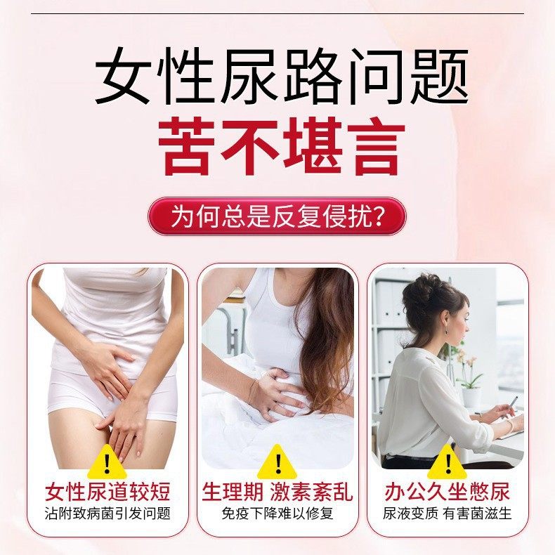 北京同仁堂蔓越莓益生菌片女性私处压片糖果保养食品私密护理咀嚼,淘宝优惠券,粉丝福利购,淘宝优惠卷