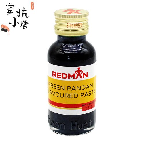 新加坡进口红人REDMAN斑斓精香兰精斑斓汁香草精斑兰汁绿色素香精 - 图3
