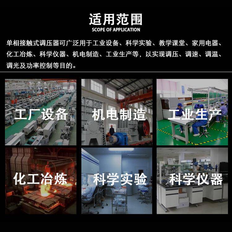 220V调压器0-300V可调变压器1000W接触式调压器家用电压调节器 - 图2
