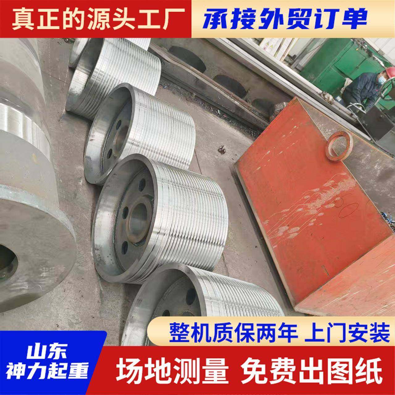 现货起重机卷筒钢丝绳卷筒双梁小车起升卷筒组电动葫芦卷筒组,淘宝优惠券,粉丝福利购,淘宝优惠卷