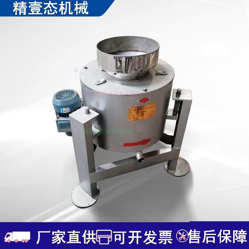 离心式滤油机油坊用普通铸铁离心滤油机自动菜籽油豆油过滤设备,淘宝优惠券,粉丝福利购,淘宝优惠卷
