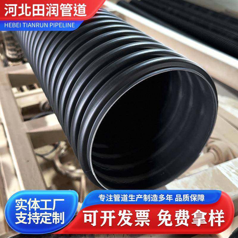 PE双壁波纹管300塑料排污螺旋波纹管工程排水管材通风排气管DN600,淘宝优惠券,粉丝福利购,淘宝优惠卷