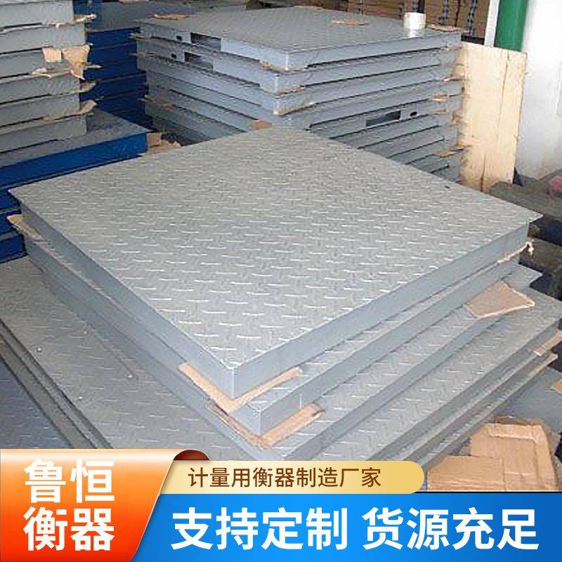 电子平台秤汽车衡u型钢梁式结构可移动液压小地磅移动便捷 - 图1