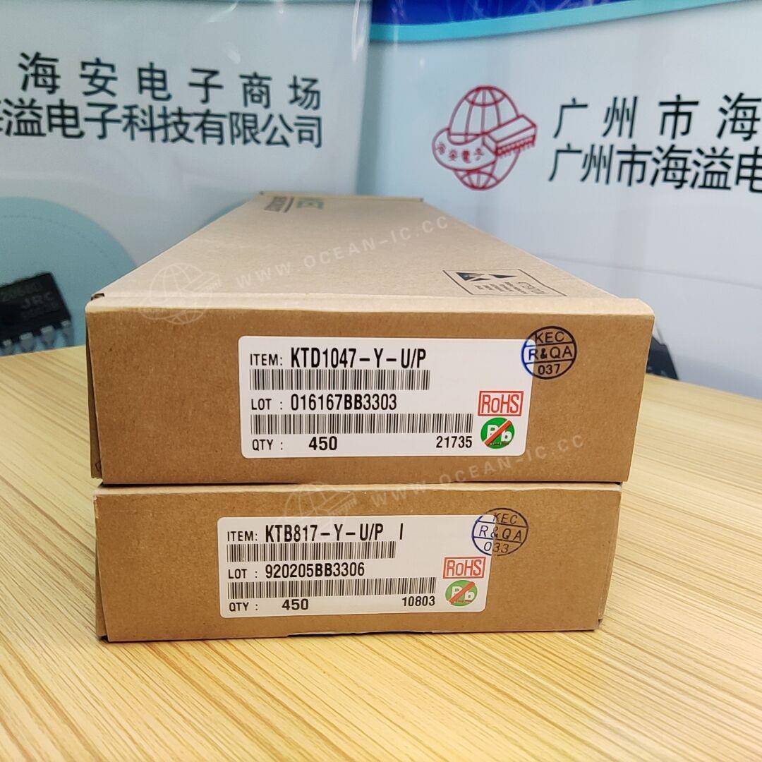 KTB817 KTD1047 2SB817 2SD1047 B817 D1047 Y 三极管原装韩国KEC - 图1
